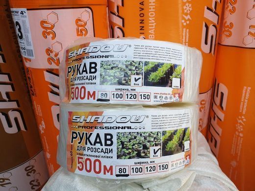 Рукав для розсади 120х500 метрів 40 мкм (білий)