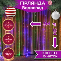 Гирлянда Водопад 3х2 м 210 LED (480 L) лампочек светодиодная прозрачный провод 10 нитей 8 режимов