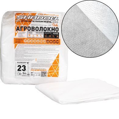 Агроволокно "Shadow" белое 23 г/м&sup2; 1.6х5 метров пакетированное