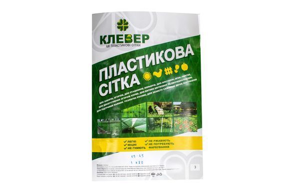 Сітка пластикова SHD 45*45 Клевер 1.0х20 м (зелена) квадрат із запаяним краєм
