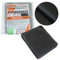 Агроволокно SHD чорное 50 г/м2 1.6*10 м з перфорацією (3 отвори) пакетоване