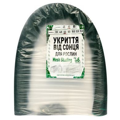Укриття від сонця SHD для рослин SHD 6 м 120 х 80 затінення 80% затіняючий парник Shadow