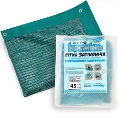 Сетка затеняющая SHD 45% 4м*4м усиленная с люверсами