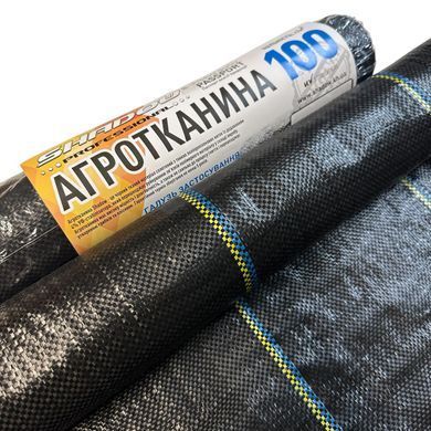 Агротканина SHD 85 г/м2 1,6 х 25 м. Агроткань SHD для клубники