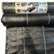 Агротканина чорна 100 г/м2, 3.4 х 25 м. агрополотно
