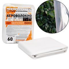 Агроволокно SHD 60 г/м2 3,2м*10 метрів біле пакетоване
