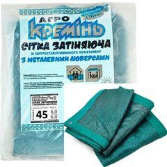 Сетка затеняющая SHD 45% 6м*6м усиленная с люверсами