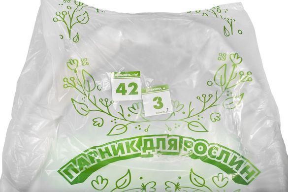 Парник SHD 3 м 42 г / м2 Теплица для растений
