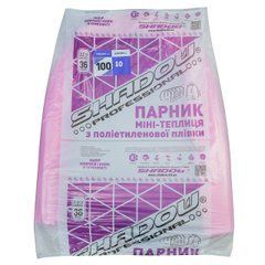 Парник SHD 10 м 100 мкм из пленки Shadow мини теплица