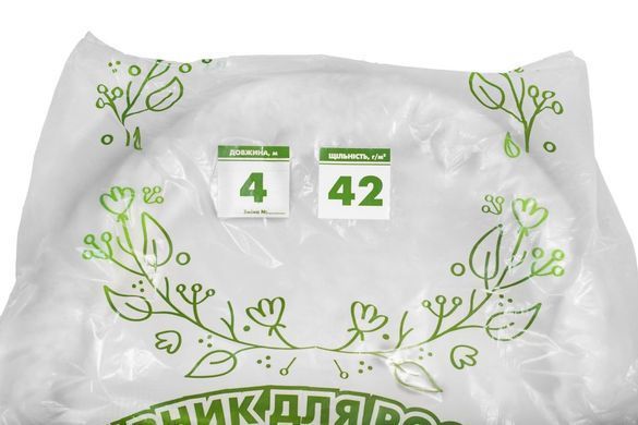 Парник SHD 4 м 42 г/м2 "Парник для растений" для рассады овощей, дачная разборная теплица из спанбонда