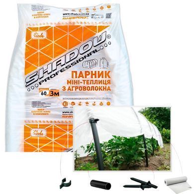 Мини парник "Shadow" 3 м 60 г/м2 складной для дачи из белого агроволокна