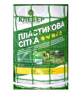 Сетка SHD 50*50 пластмассовая 1.0х20 м (зеленая) квадрат