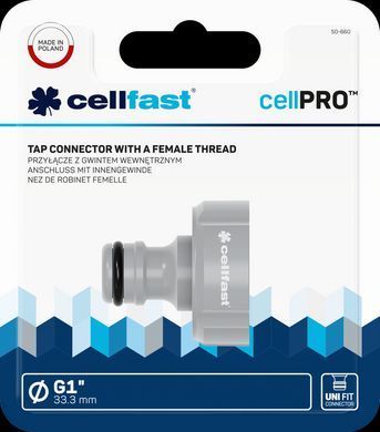Адаптер з внутрішньою нарізкою Cellfast CELLPRO TSV 1'' &ndash; надійний та зручний товар для дому та саду