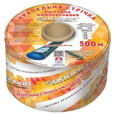 Эмітерна стрічка SHD 6 mil крок 20 см бухта 500 метрів капля Shadow