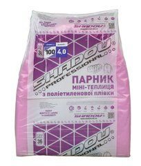 Парник SHD 4 м. из пленки 100 мкм Shadow теплица