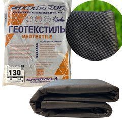 Геотекстиль SHD 130г/м2 (3.2м х 10м ) пакетированный