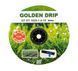 Стрічка Крапельна SHD 8 mil крок 20 см бухта 3000 метрів емітерна GOLDEN DRIP