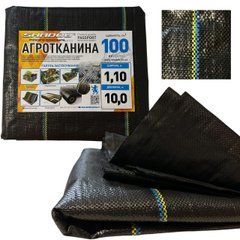 Агроткань SHD 100г/м2 1.1х10 метров Shadow от застилочная пакетированная