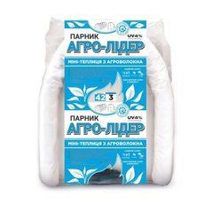 Мини парник SHD туннель 3 м 42 г / м2 "Агро-Лидер"