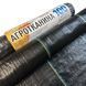 Агроткань SHD 85 г/м&sup2; 1,6 х 50 м. Агроткань SHD для клубники