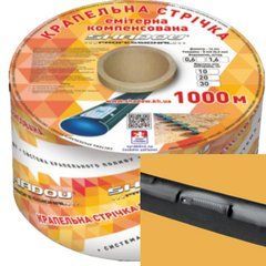 Эмітерна стрічка SHD 6 mil крок 20 см бухта 1000 метрів капля Shadow