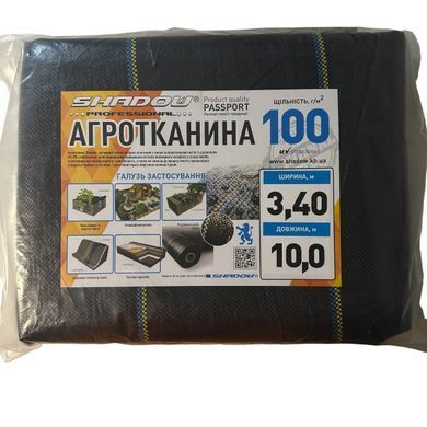 Агротканина SHD 100 г/м2 3.4х10 метрів Shadow для мульчування ґрунту на метраж