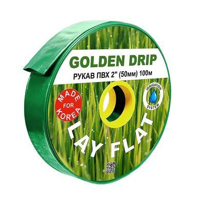Рукав ПВХ Lay Flat 4" (100 мм), 100 м GOLDEN DRIP для поливу