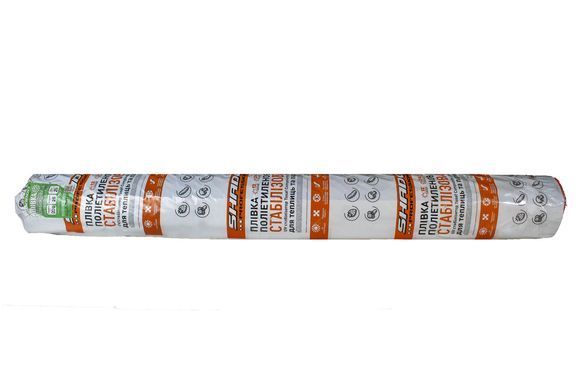 Пленка SHD 150 мкм 3*6*50 Shadow стаб UV 60 мес голубая тепличная
