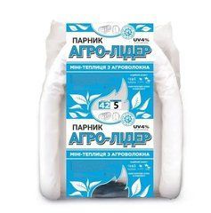Парник SHD 5 м 42 г/м2 "Агро-Лидер" для рассады овощей, дачная разборная теплица из спанбонда